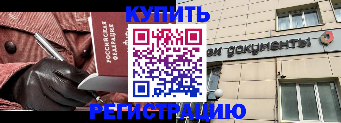 форма 3 в Бабаево